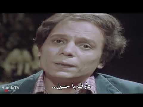 عادل امام مشهد مؤثر مسلسل احلام الفتى الطائر ١٩٧٨