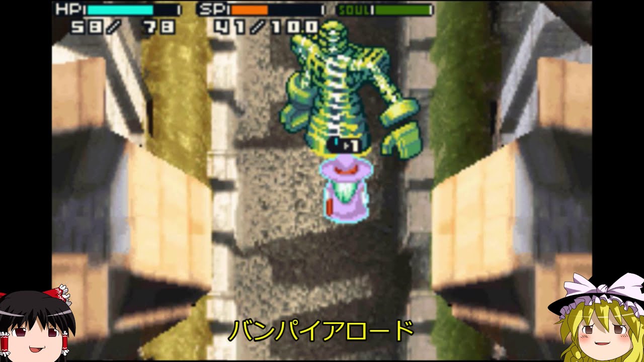 シャイニングソウル2 魔女でゆっくり解説 ゆっくり実況 19 カオスキャッスル Youtube シャイニングソウル2 魔女でゆっくり解説 ゆっくり実況 19 カオスキャッスル Youtube