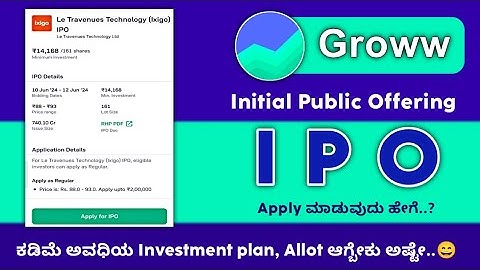 How to apply IPO in groww app | groww kannada | investor in kannada 👆👇