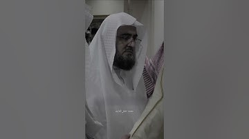 سورة المطففين  محمد خليل القارئ رحمه الله