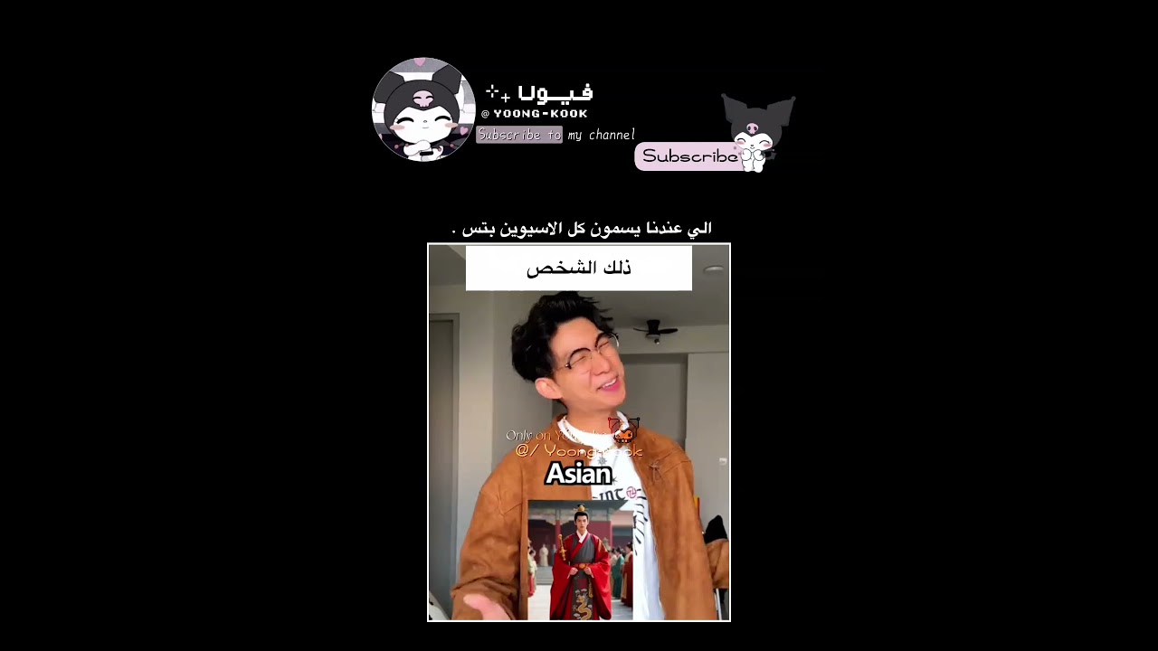 م اعرف وين الشبه بينهم حتى ميفرقون بينهم.