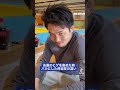 【先輩の髭を褒めた時とバカにした時の反応の違いが予想外だった、、】#shorts