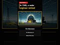 EP.05 The Radar Accident That Changed Kitchens #2 #Shorts