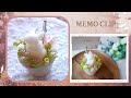 🐇【キャンドル】うさぎのメモクリップ作り💐flower candle/DIY/handmade