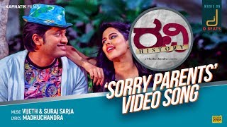 ravi-history-sorry-parents-song-madhu-chandra-vijeth-krishna-suraj-sarja-karnatik-films