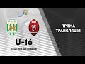 U-16. Карпати - Мункач / LIVE!