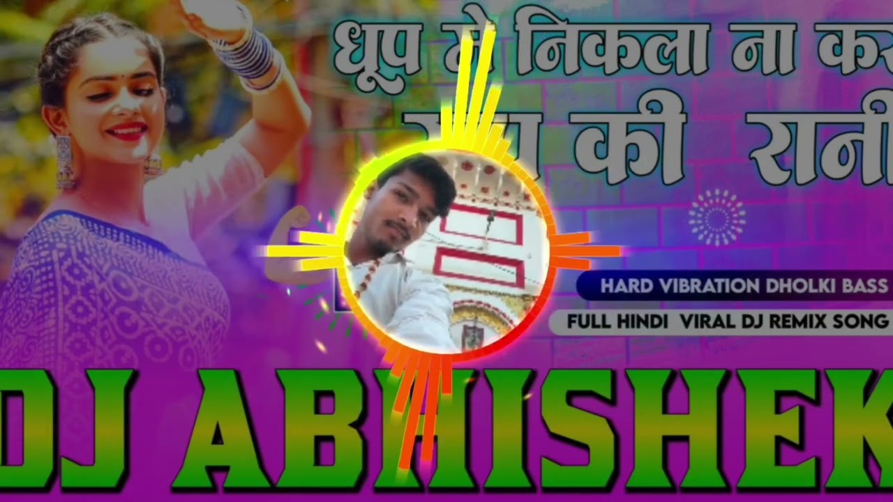 Dhup Me Nikla Na Karo Roop Ki Rani Hard Vibration Dholki Bass Mix Dj Abhishek Barhaj Deoria Hindi dj