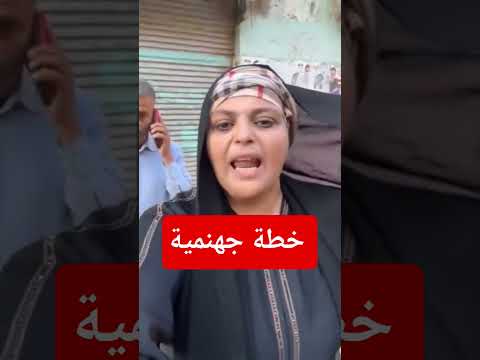 شاهد ماذا فعلت المرشحة انجي البطريق في انتخابات مجلس النواب اكسبلور