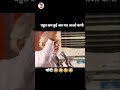 नरेंद्र मोदी के वादे | Narendra modi old speech | #feku