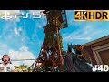  ps5  far cry 6  restaurez le rseau radio  40  4kr 60 fps 