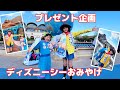 コスプレ旅でMAX楽しもう♪ハロウィン期間中のディズニーへ！ディズニーのハロウィングッズプレゼント企画もやっちゃうよ♡前編 himawari-CH