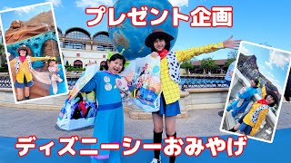 コスプレ旅でMAX楽しもう♪ハロウィン期間中のディズニーへ！ディズニーのハロウィングッズプレゼント企画もやっちゃうよ♡前編 himawari-CH