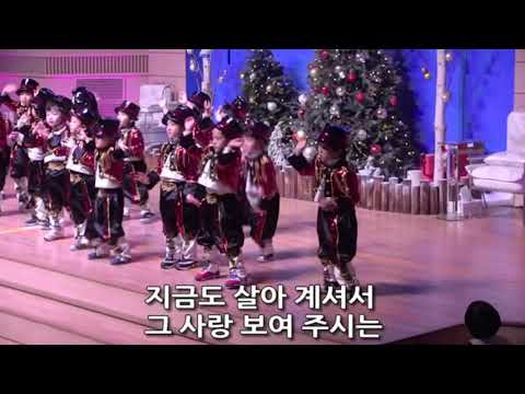 2019동탄시온교회유치부발표회(5세남자율동)