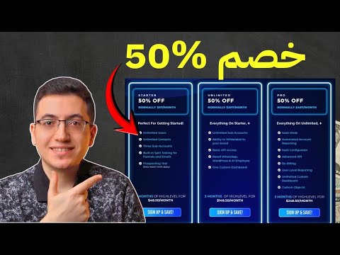 عرض الجمعة البيضاء هاي لفل    2025
