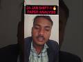 🔥 JEE Mains 24 Jan Shift 1 Paper Analysis | Easy ya Tough? 😱