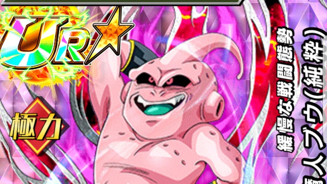 New Rebirths For New Int Neo God Lead Kid Buu Banner