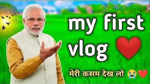 my first vlog | my first vlog on YouTube ❤️ @bablubannavlog @Aditya.Vlog.27