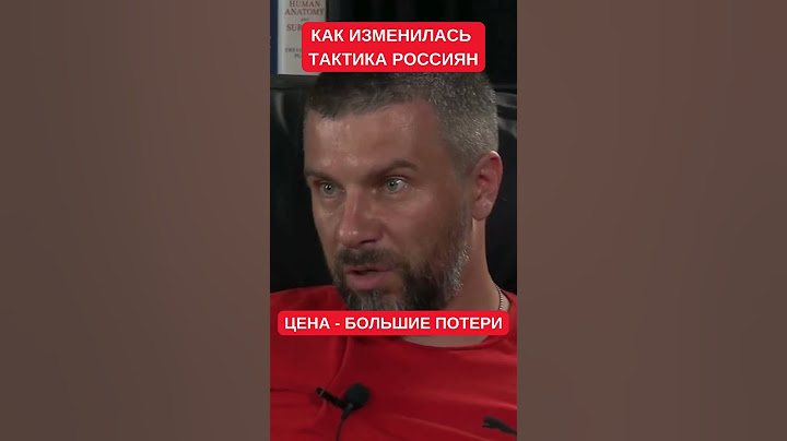 Большие потери и успехи: Офицер ЗСУ рассказал, как изменилась тактика ВС РФ в войне против Украины