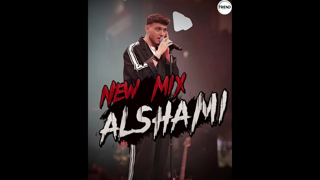 اقوى مكس أغاني الشامي (2025) | New mix - alshami