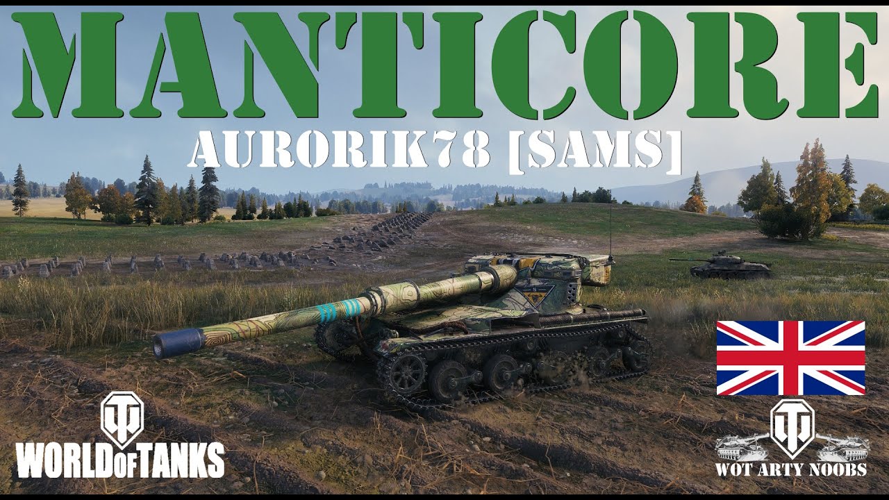 Manticore - Aurorik78 [SAMS]