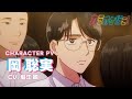 TVアニメ カラオケ行こ キャラクターPV第1弾 岡 聡実 CV 堀江 瞬 2025年7月24日 木 放送開始 TVアニメ カラオケ行こ キャラクターPV第1弾 岡 聡実 CV 堀江 瞬 2025年7月24日 木 放送開始