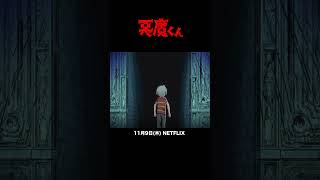 ＜あと6日＞『悪魔くん』配信開始カウントダウンPV