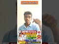 DHI JOBS I DMLT JOBS I GNM BSC NURSING JOBS I NHM JOBS IN BANGLORE 2026