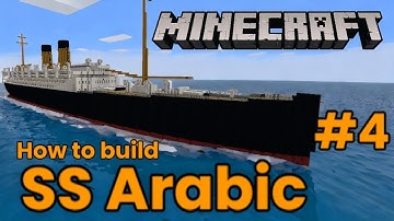 SS Arabic, Minecraft Tutorial #4