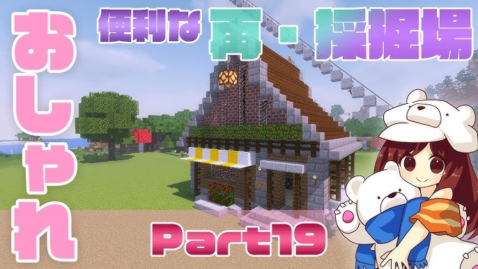 マインクラフト1 13 2 1 13対応 切替式天空トラップタワー 湧き層 処理層編 Part33 マイクラ実況 Youtube マインクラフト1 13 2 1 13対応 切替式天空トラップタワー 湧き層 処理層編 Part33 マイクラ実況 Youtube