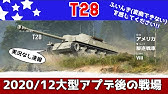 ゆっくり解説 優先してつけるべき搭乗員スキル3選 Ps4 Wot Skill And Perk Youtube