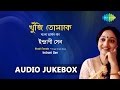 Best of indrani sen  khunji tomake  audio
