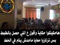 ترنيمه عن الايمان