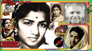 *.LATA JI~Film-BHOLI-(1949)~Dil Todne Wale O Mukh Morne Wale-[ Great Gem-Myu Fav ]