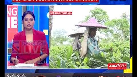 ABLTMA to launch "Eurofins Agro Laboratories" to maintain production standards of tea industry