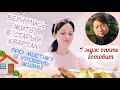 Mukbang!Почему мы переехали в старый дом !Про уровень жизни! И мистические истории. Korean food!