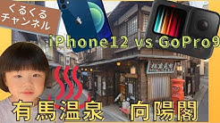 くるくるチャンネル Youtube