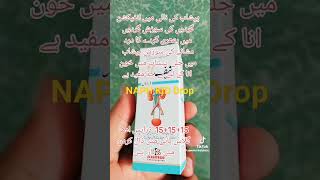 NAPH KID Drop #viralvideo #foryou #fypシ