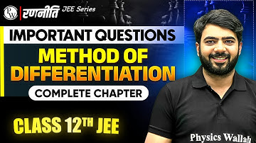 रणनीति 2025: Method of Differentiation | IMPORTANT QUESTIONS⚡️| Class 12th JEE