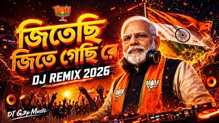 Jittechi Jitte Geche Re 🔥 Hard Bass Remix 2026 | Bengali DJ Song | DJ G2p Music