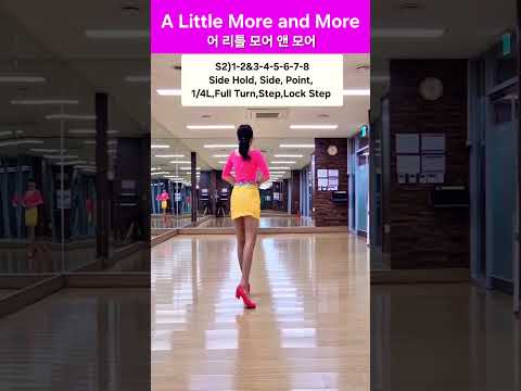 #ALittleMoreAndMore #스텝설명#Tutorial #어리틀모어앤모어