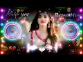 Pehli Pehli Bar Mohbbat Ki Song🥀♥️/ Dj | Hard Bass ❤️‍🔥 | Remix | Song 🥀 | heart touching