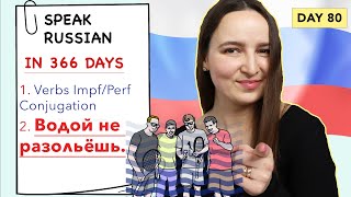 Day Out Of 366 Speak Russian In 1 Year