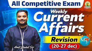 20  27 December Current Affairs 2025  Weekly Current Affairs 2025  December 2025 Current Affairs