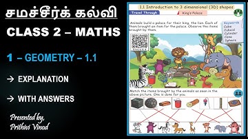 Samacheer Kalvi | Class 2 | Maths | Term 1 | Unit 1 | Geometry