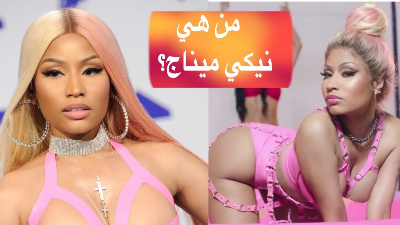 مناج مكي نيكي مناج