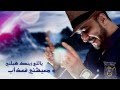 Aziz el moutaouakil  danser i officiel music 2014