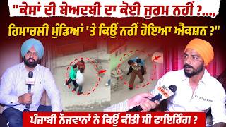         Himachal      Action 
