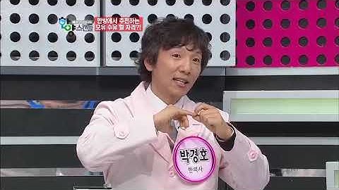 한방에서 추천하는 모유 수유 혈 자리?!_채널A_한양스캔들 8회
