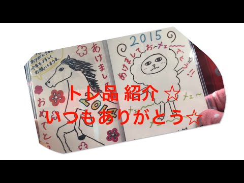 乃木坂46 生写真 トレ品紹介！！横浜で撮る私☆