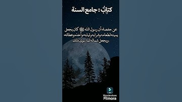 اسلام صبحي/سورة يوسف/ولا تيأسوا من روح الله/ #قران_كريم